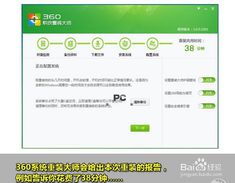 XP系統停止服務了怎么辦？別著急，教你應對方法與軟件服務選擇
