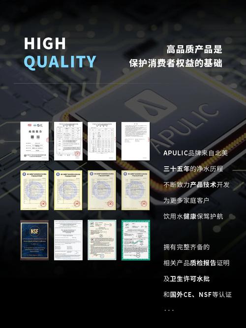 高品質(zhì)產(chǎn)品 構(gòu)筑消費(fèi)者權(quán)益的基石，輔以定制化方案與基礎(chǔ)軟件服務(wù)